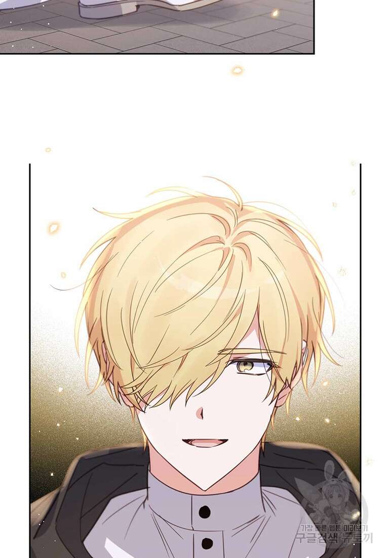 린델에선 무슨 일이? 18화 9