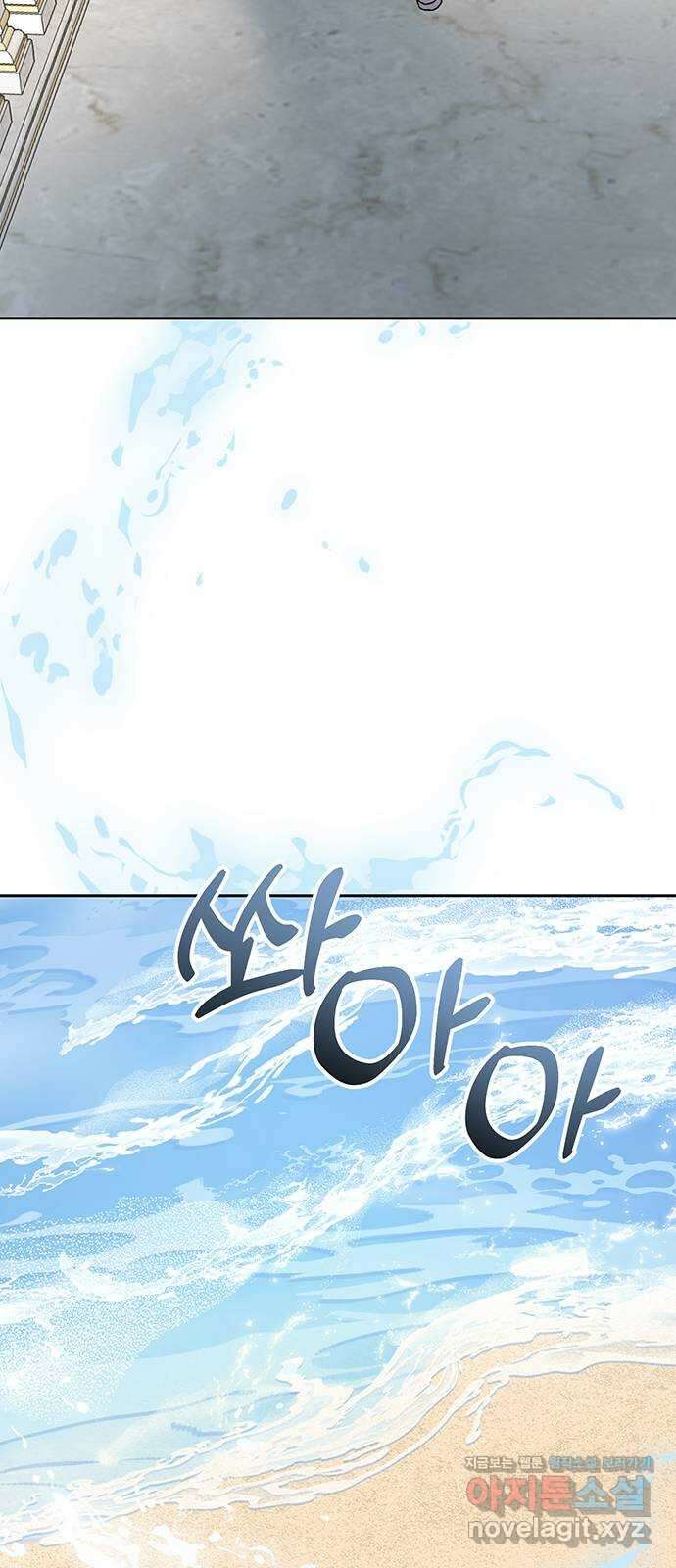 폭군님은 착하게 살고 싶어 10화 66