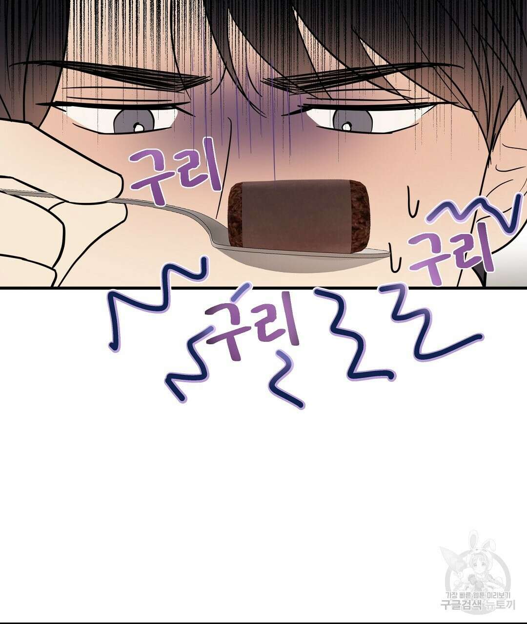 언더독 커넥션 43화 49