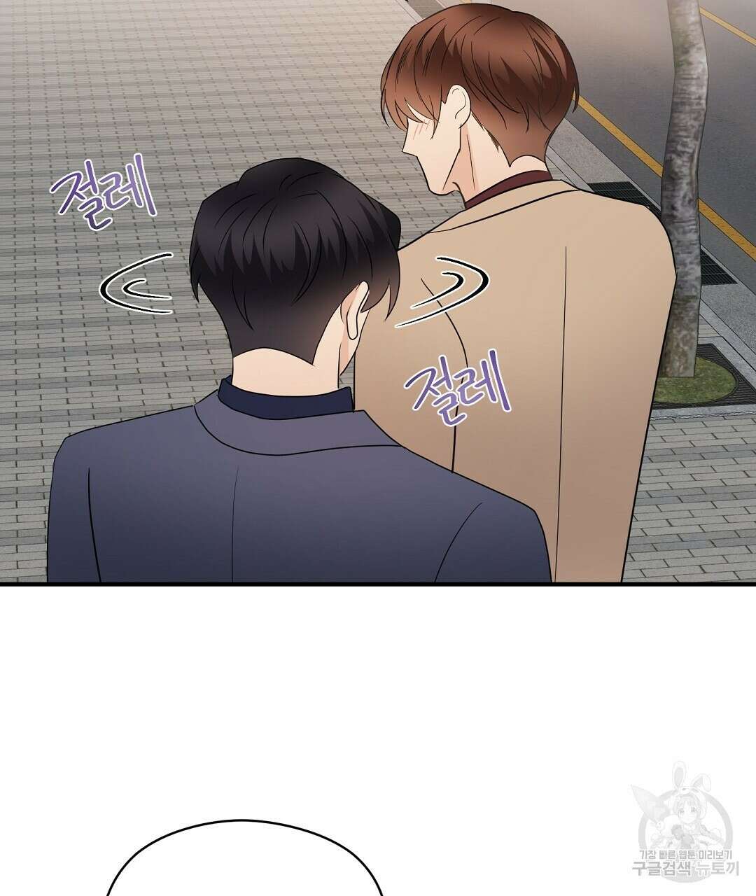 언더독 커넥션 43화 77