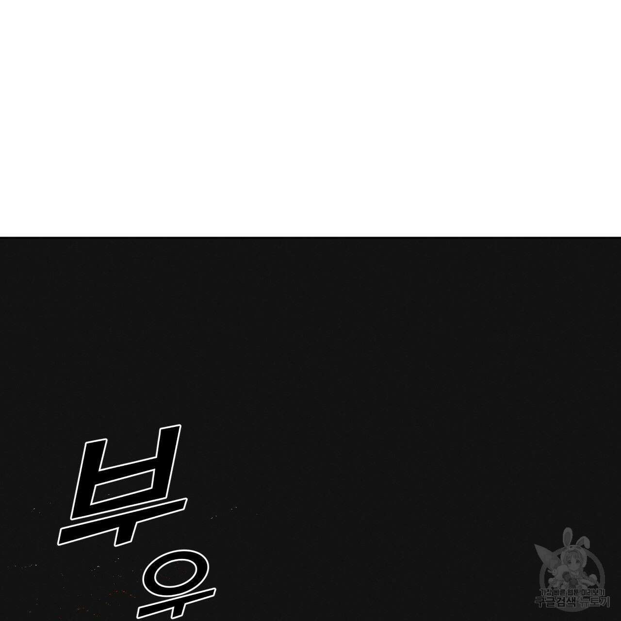 레인보우 시티 9화 2