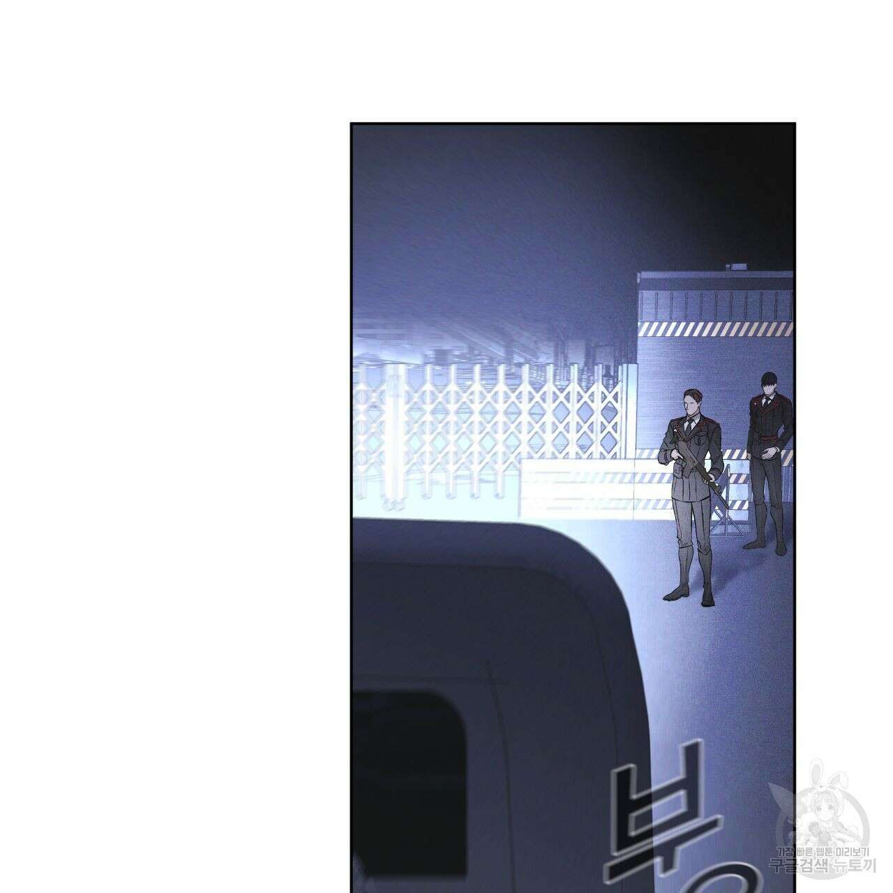 레인보우 시티 9화 5