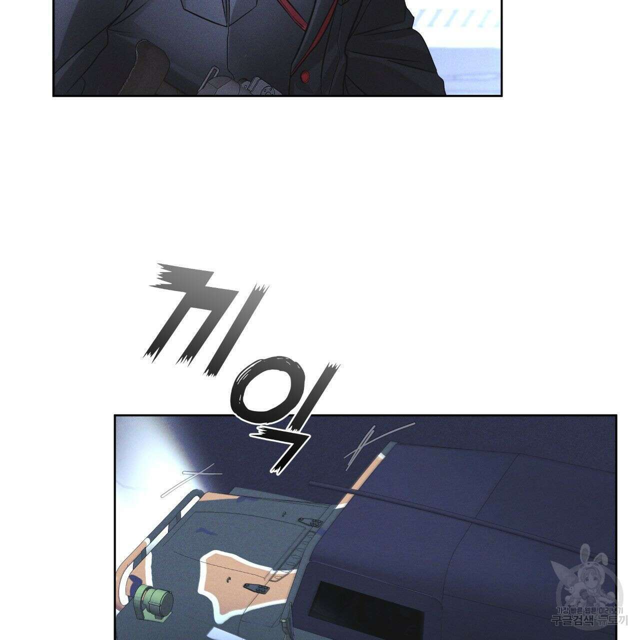 레인보우 시티 9화 7
