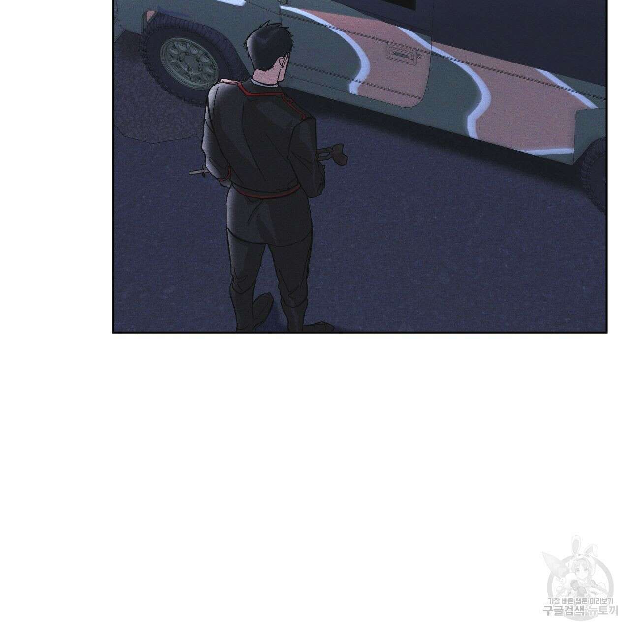 레인보우 시티 9화 8