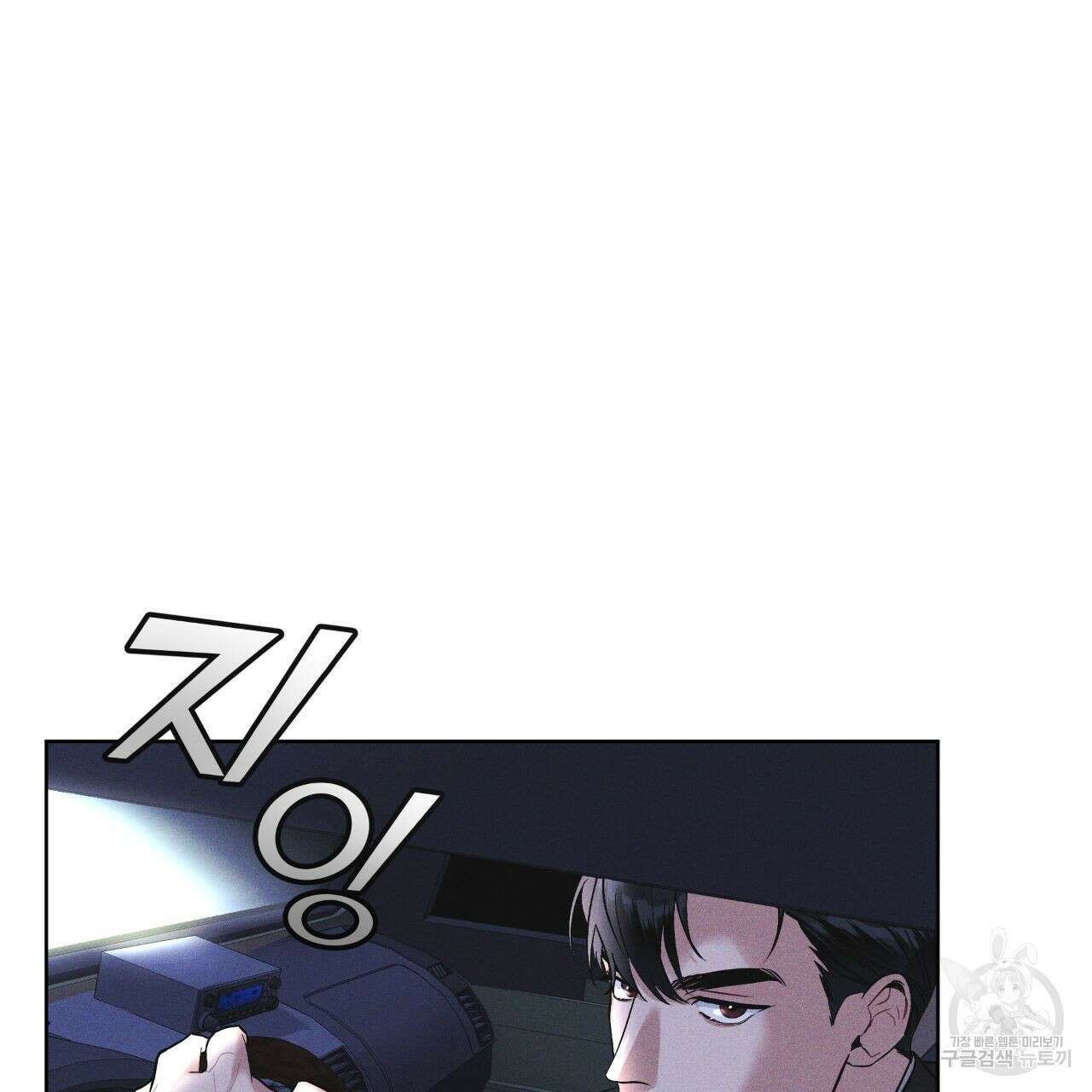 레인보우 시티 9화 9