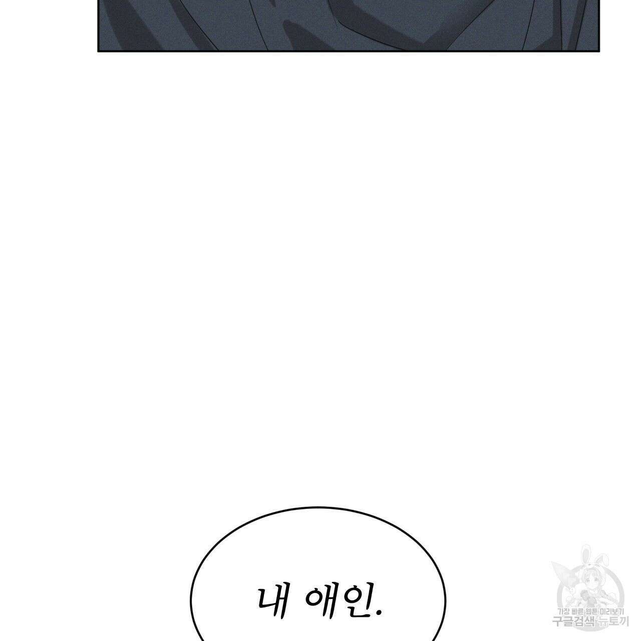 레인보우 시티 9화 18
