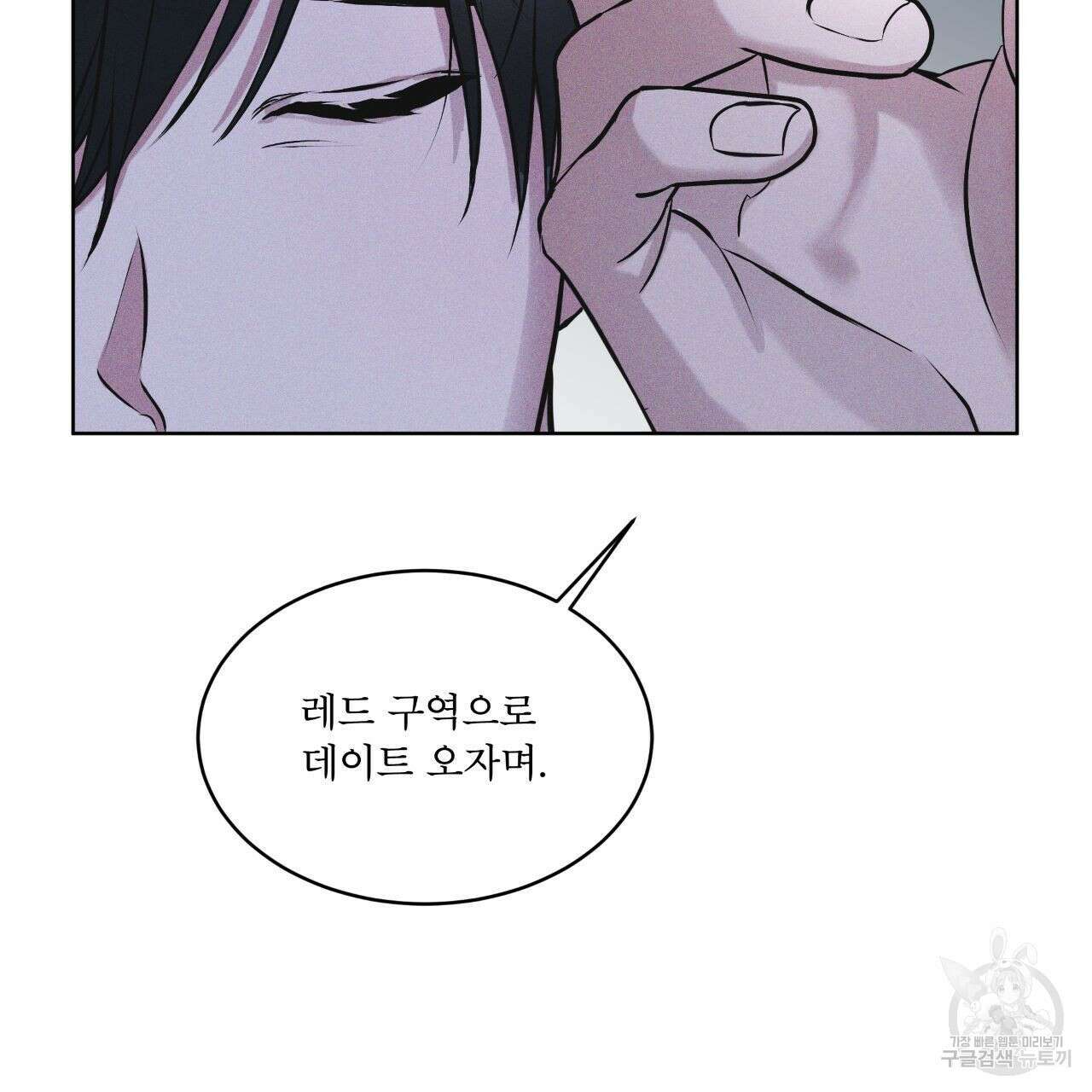 레인보우 시티 9화 24