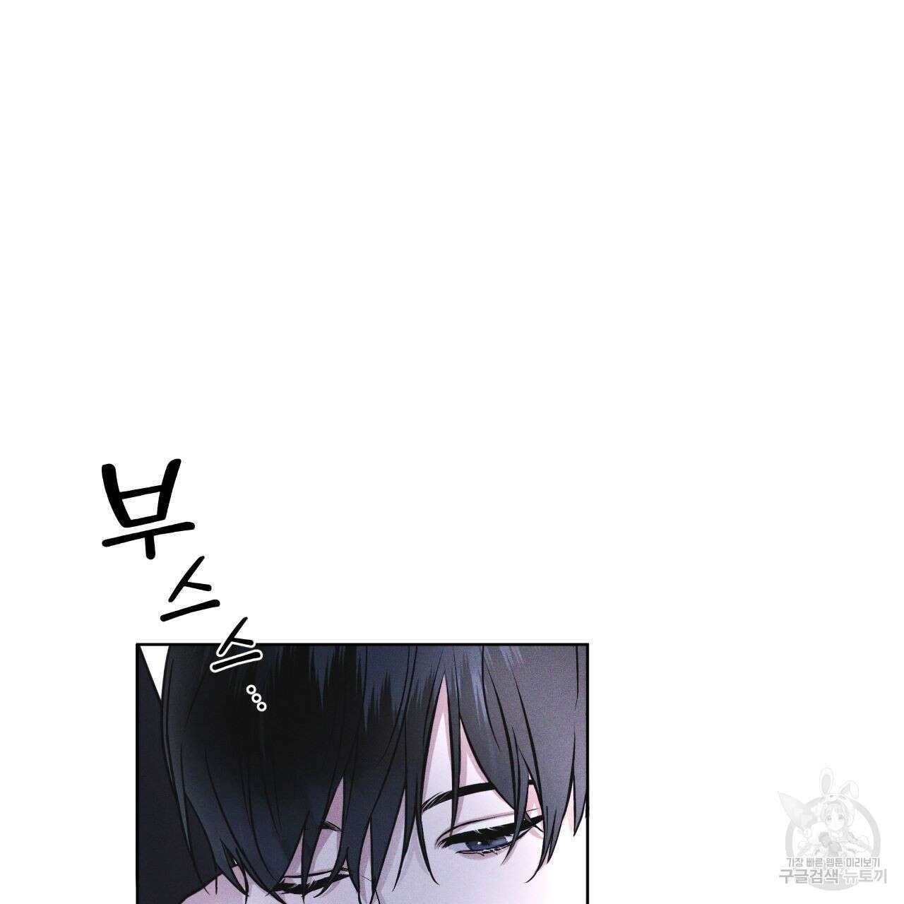 레인보우 시티 9화 25