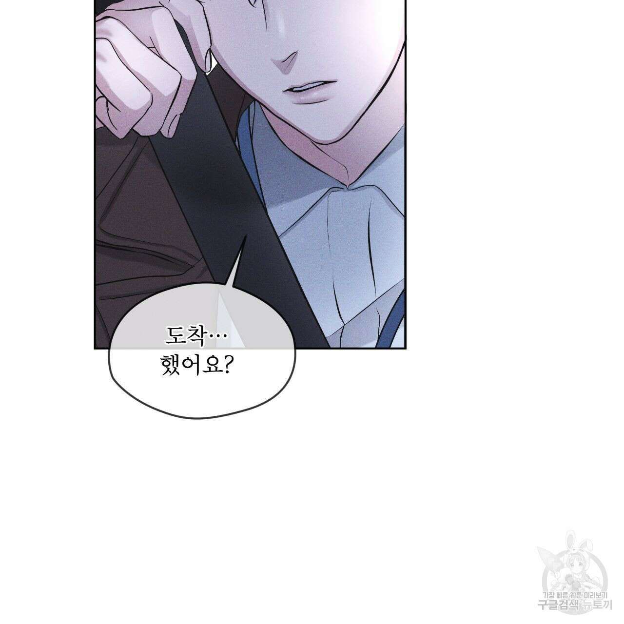 레인보우 시티 9화 26