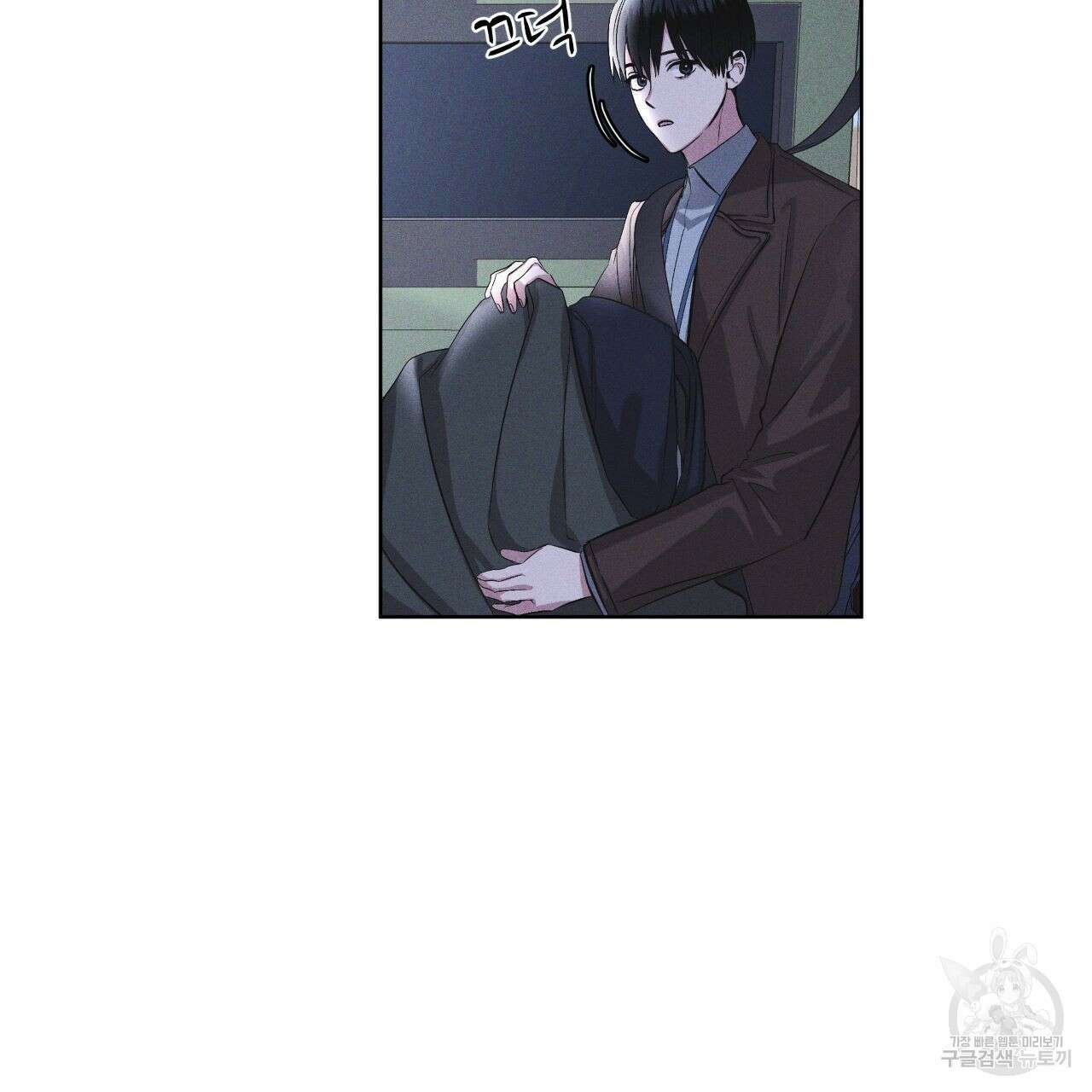 레인보우 시티 9화 30