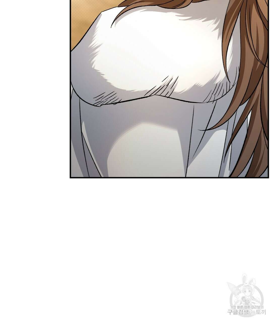 상호 불가침 안 합니다 20화 10