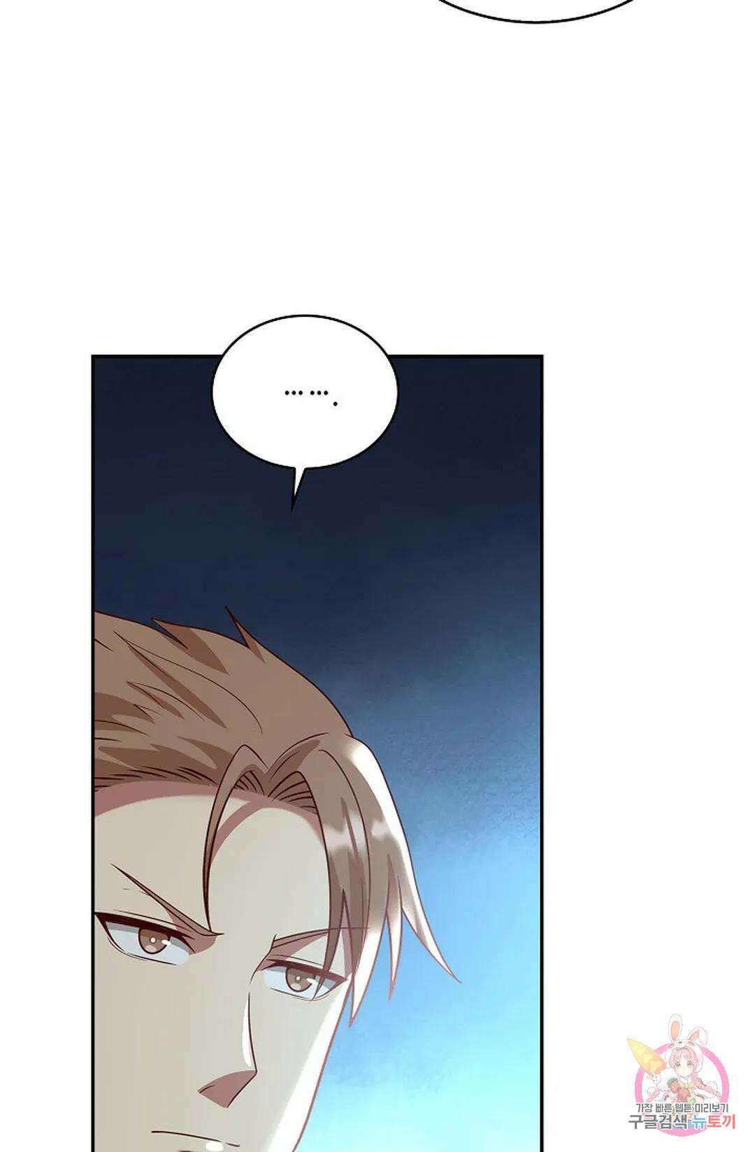 무련전봉 756화 11