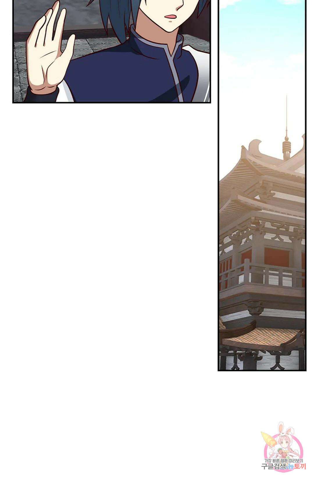 무련전봉 756화 33