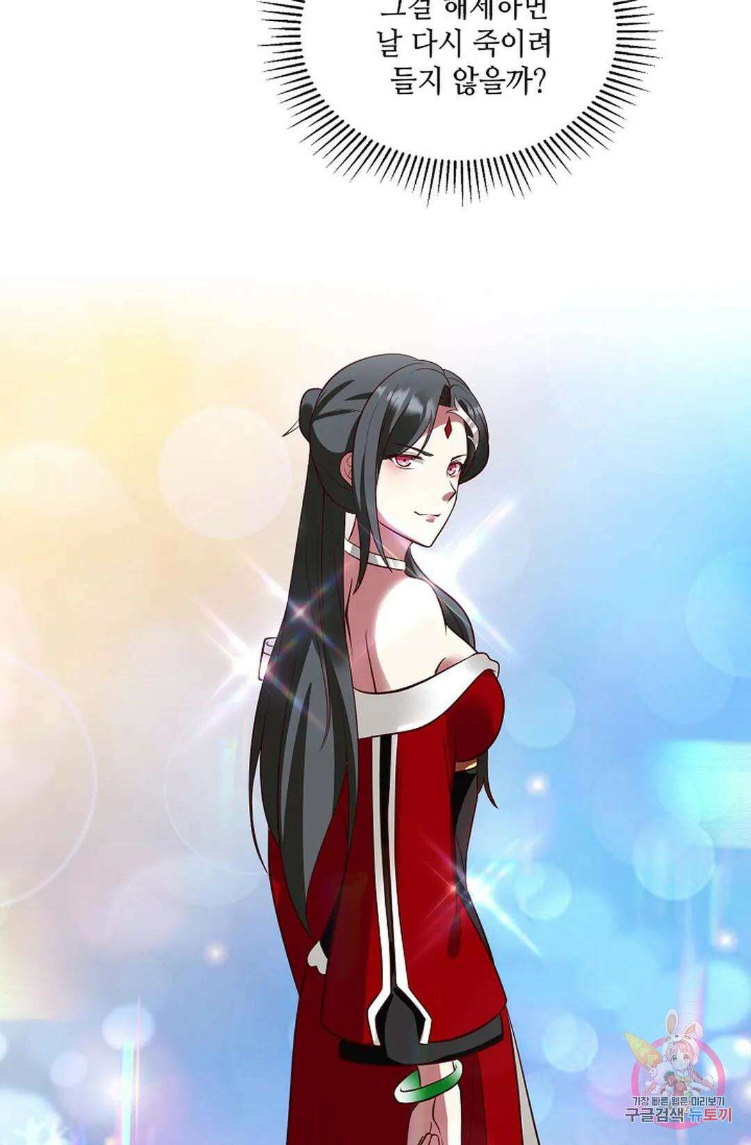 무련전봉 756화 37