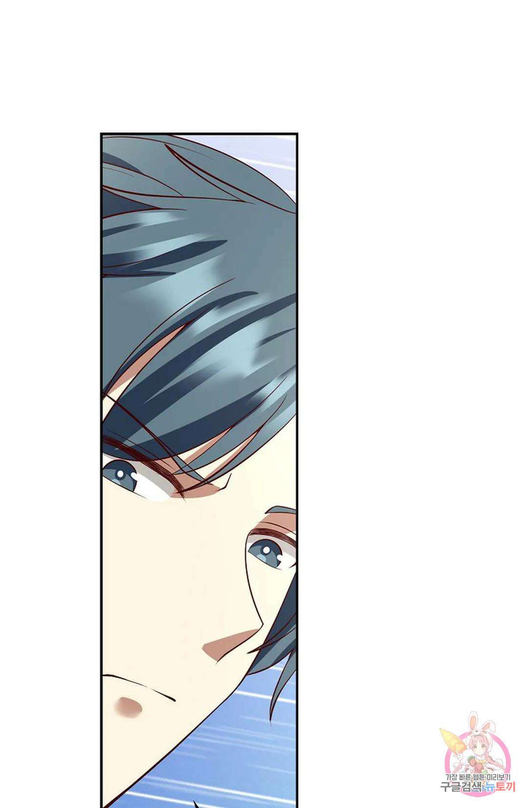 무련전봉 756화 46