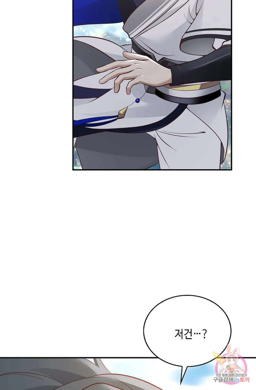 무련전봉 756화 53