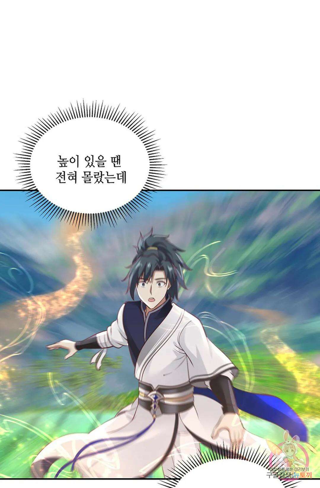 무련전봉 756화 55