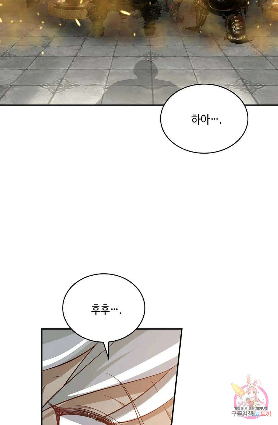 무련전봉 756화 59