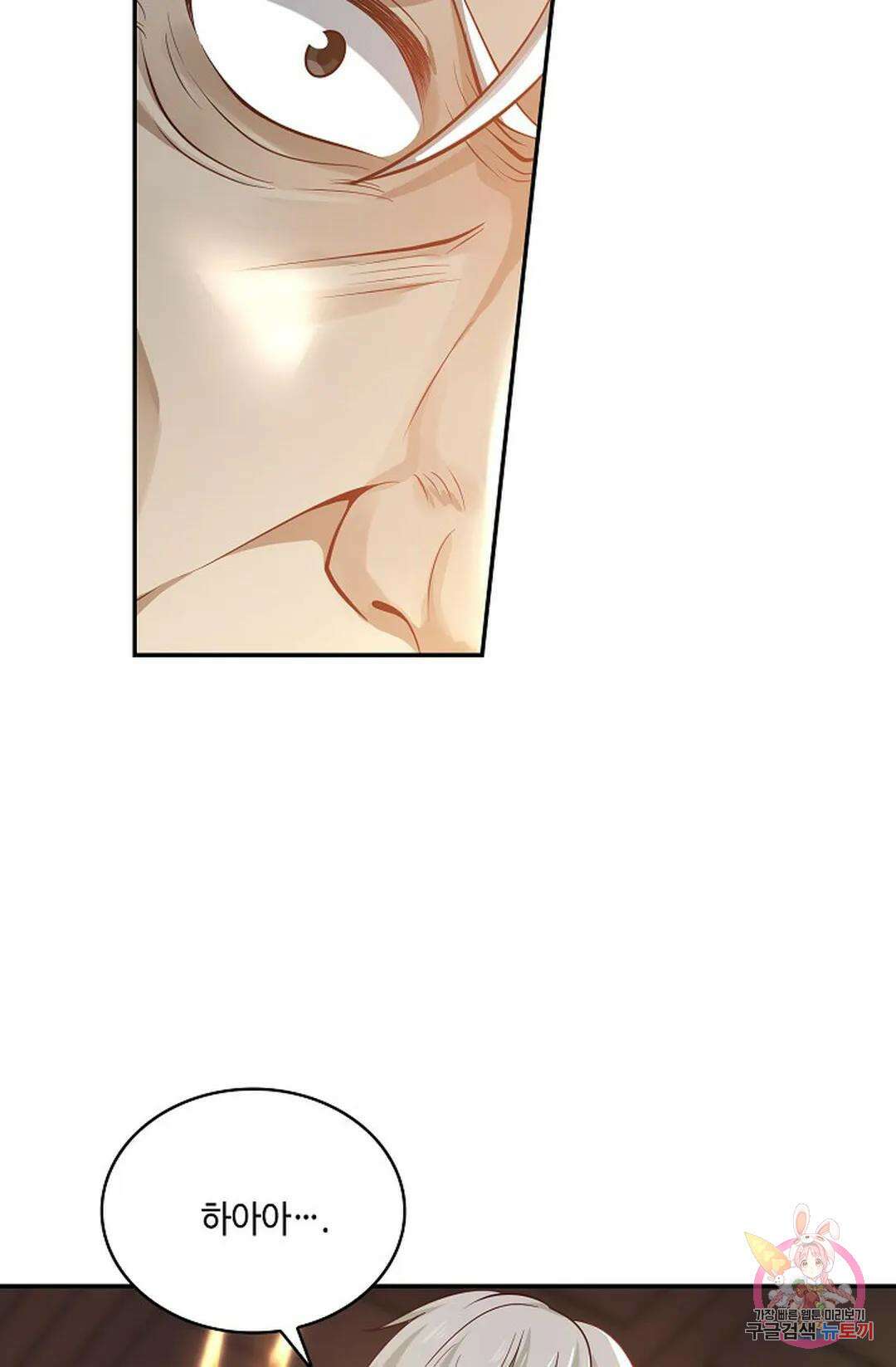 무련전봉 756화 60