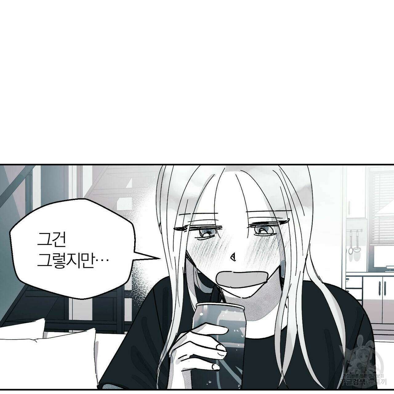 소라의 눈 외전 3화 6