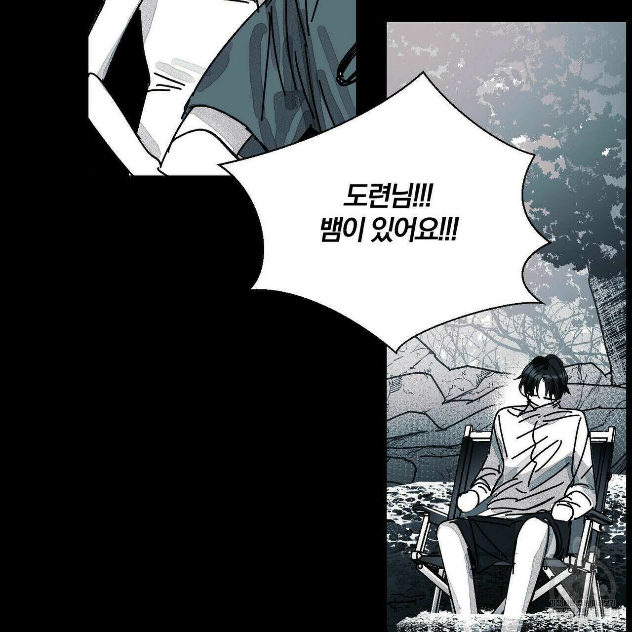 소라의 눈 외전 3화 21