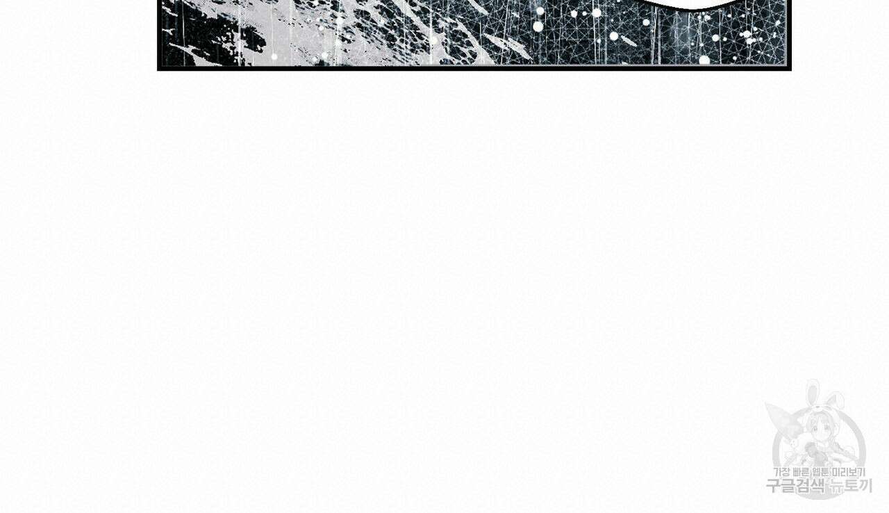 소라의 눈 외전 3화 76