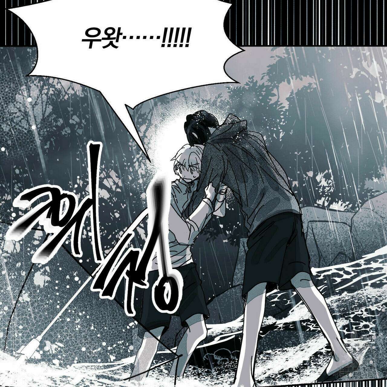 소라의 눈 외전 3화 107