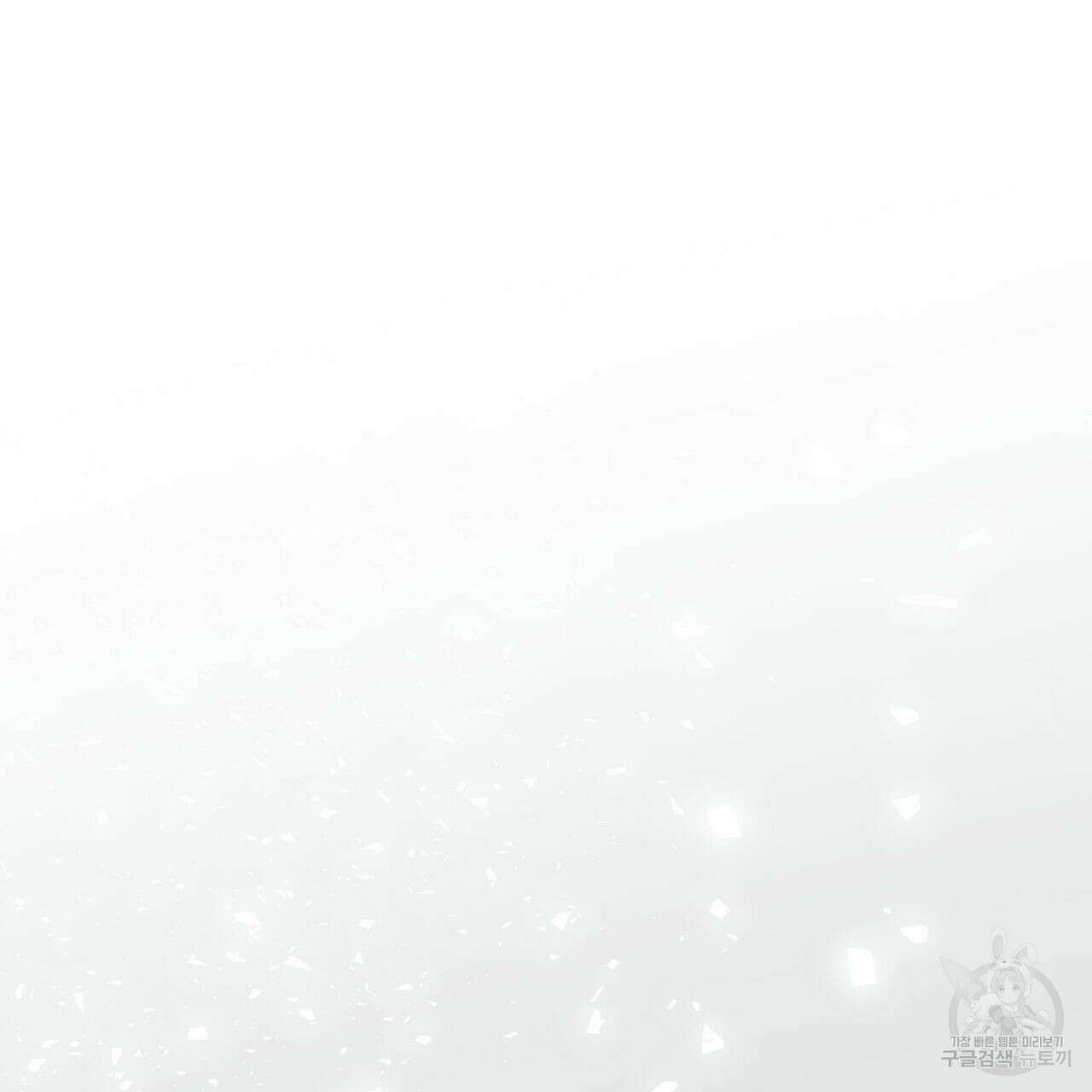 소라의 눈 외전 3화 155