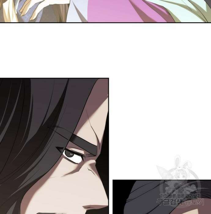 낙향문사전 2부 72화 3