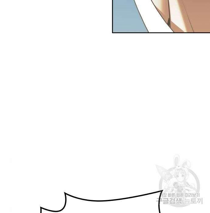 낙향문사전 2부 72화 5
