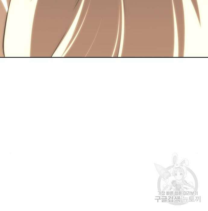 낙향문사전 2부 72화 8
