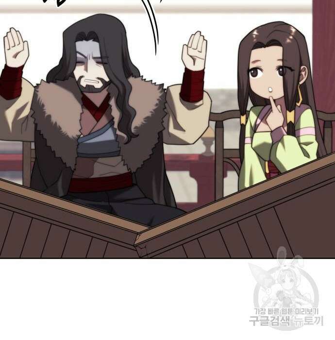 낙향문사전 2부 72화 14