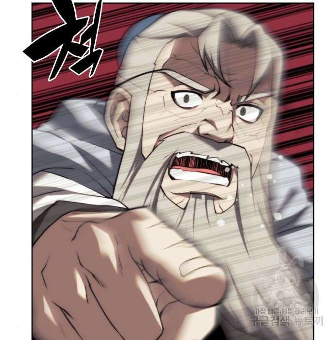 낙향문사전 2부 72화 16
