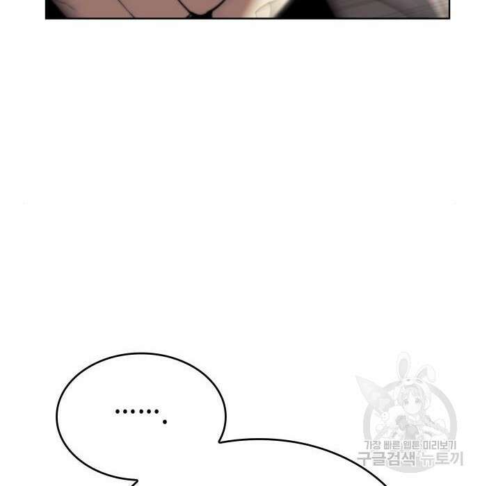 낙향문사전 2부 72화 17