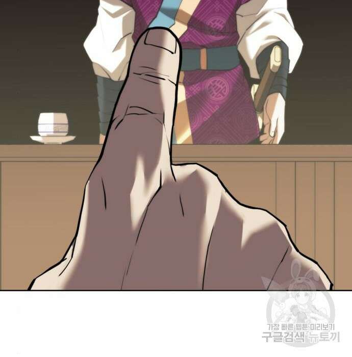 낙향문사전 2부 72화 19