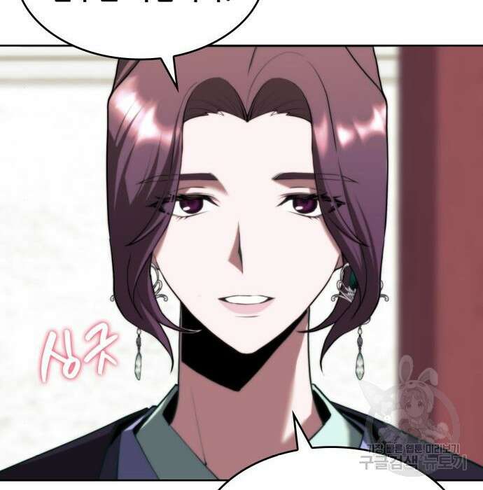 낙향문사전 2부 72화 34