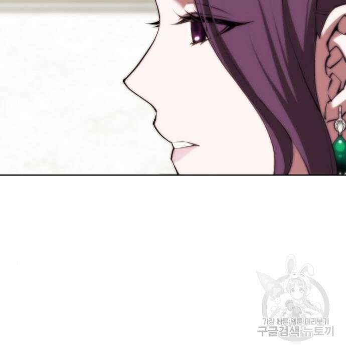 낙향문사전 2부 72화 38