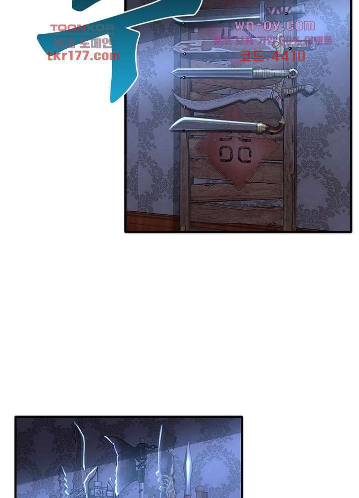 최강 헌터로 살아남는 법 26화 41