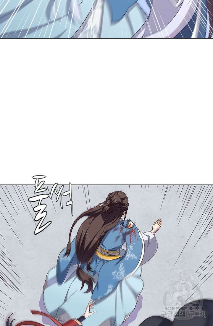 의천도룡기 153화 15