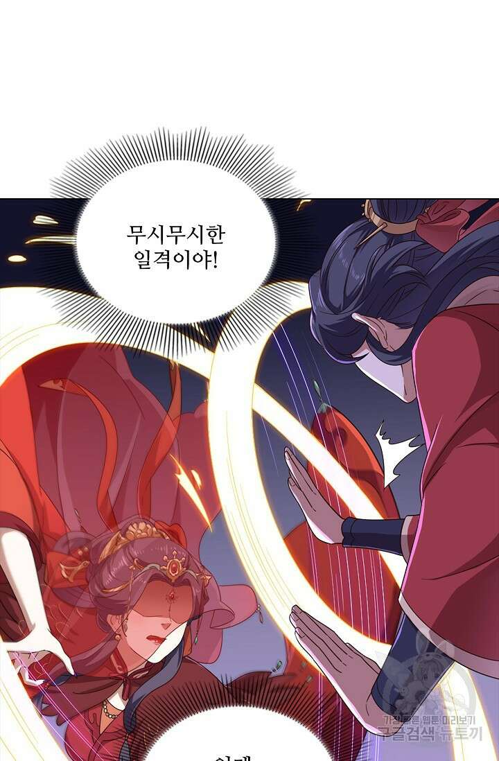 의천도룡기 153화 17