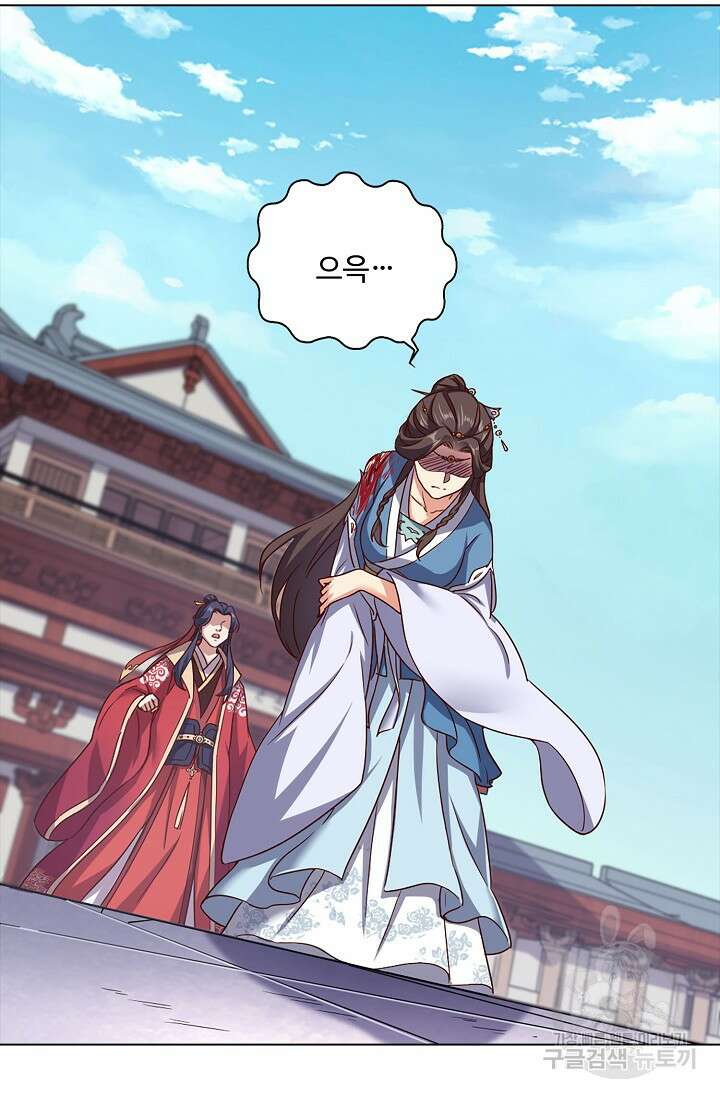 의천도룡기 153화 32