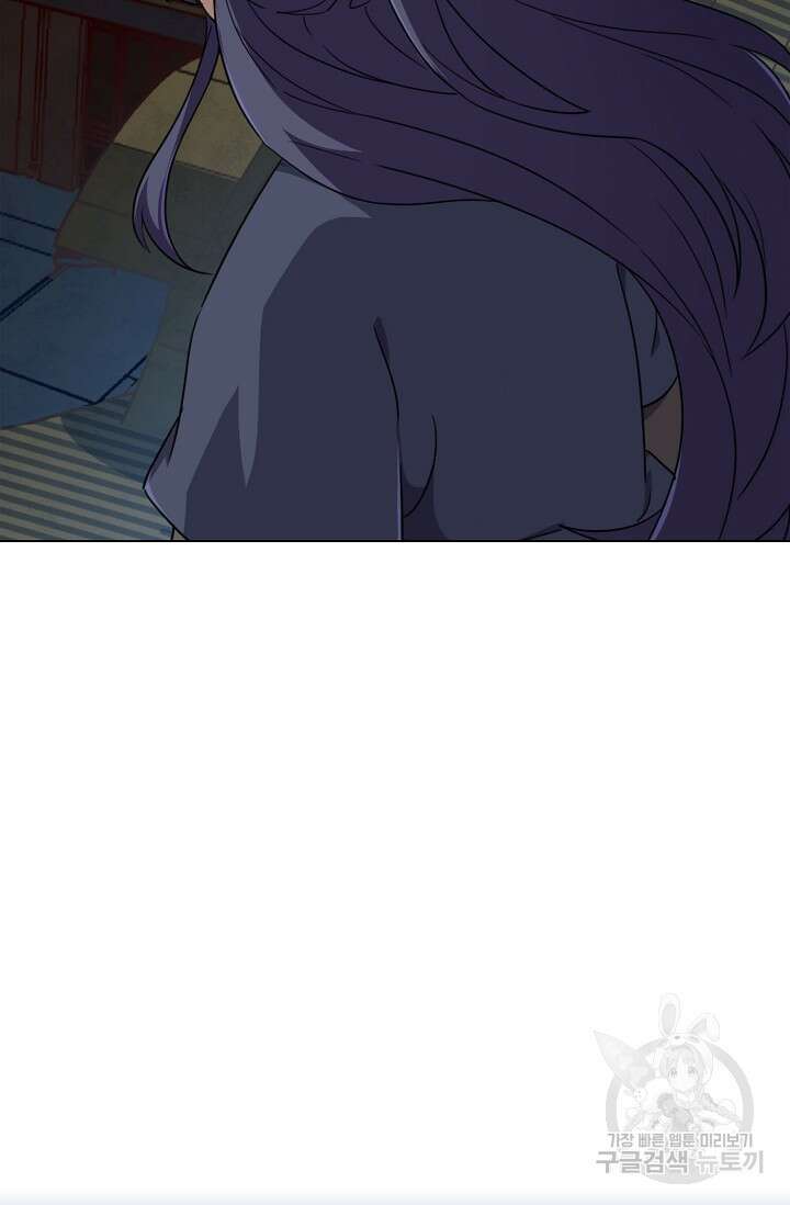 의천도룡기 153화 81