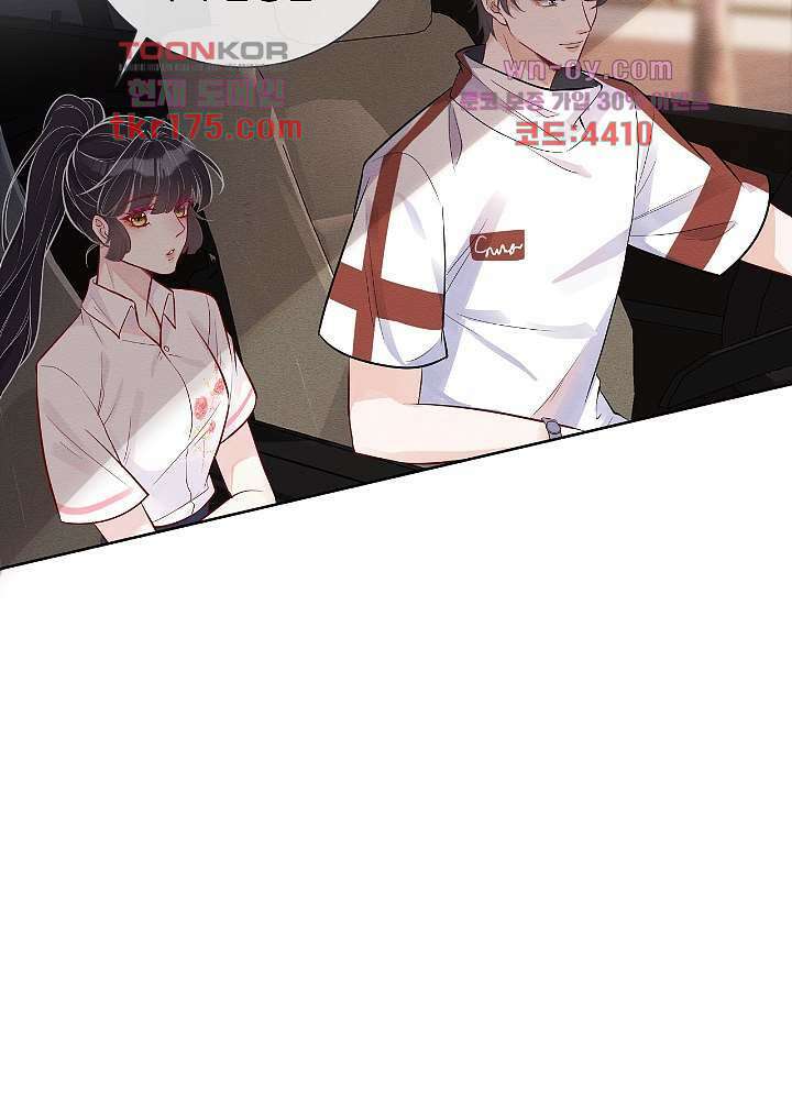 만렙 보스의 부캐 생활 4화 15