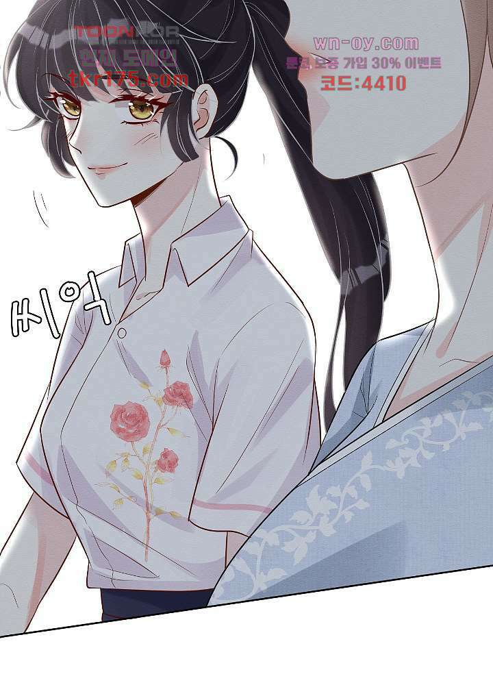 만렙 보스의 부캐 생활 4화 55