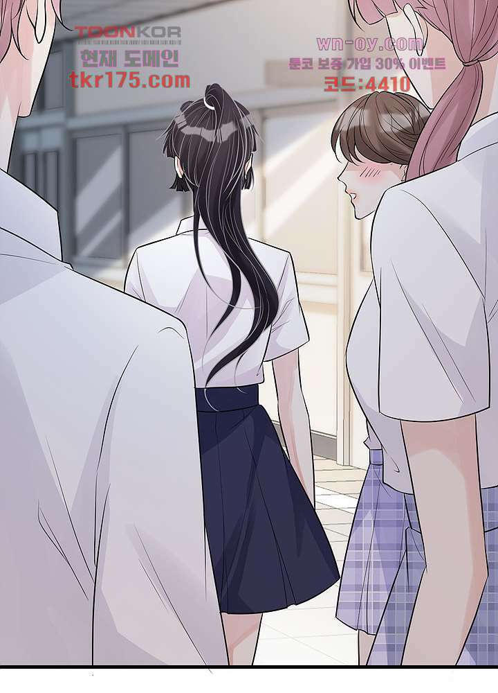 만렙 보스의 부캐 생활 4화 66