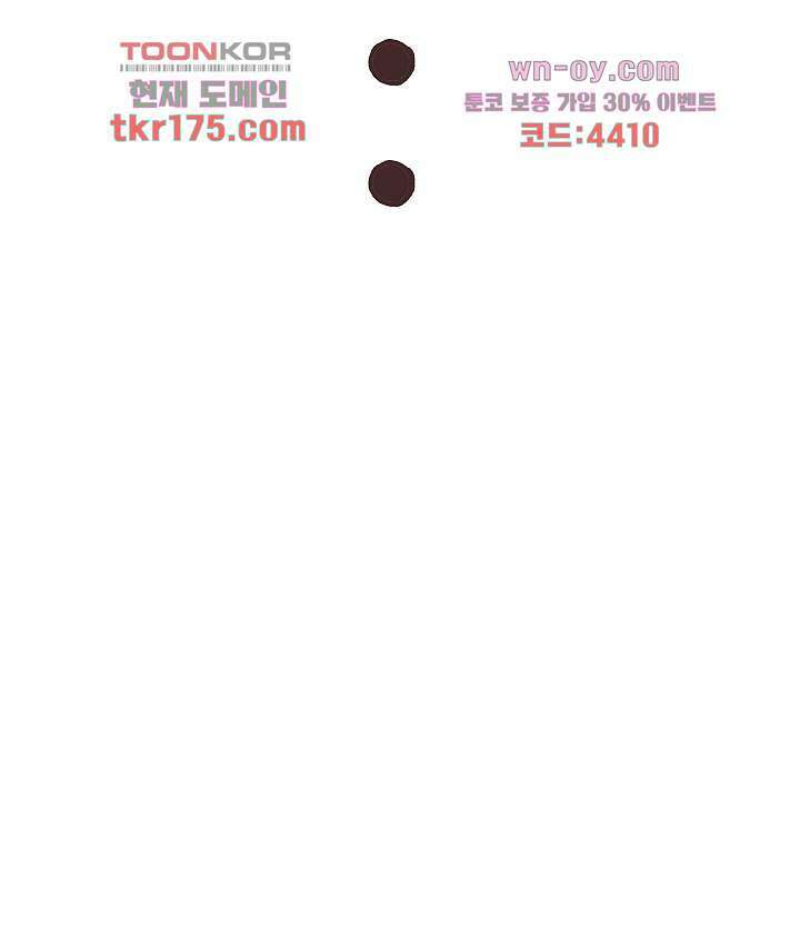 악녀는 착했다 3화 31