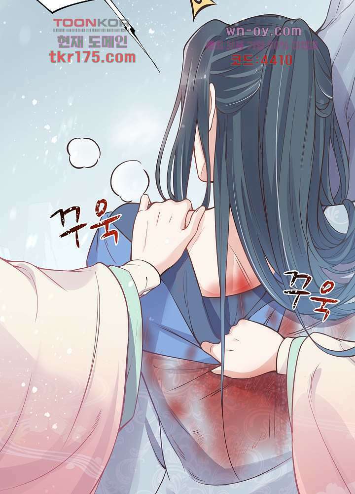 악녀는 착했다 3화 39