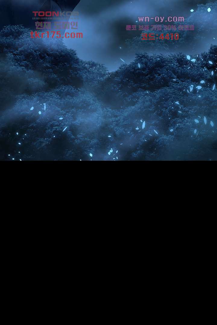 멸문가의 하녀로 환생한 그녀 2화 8