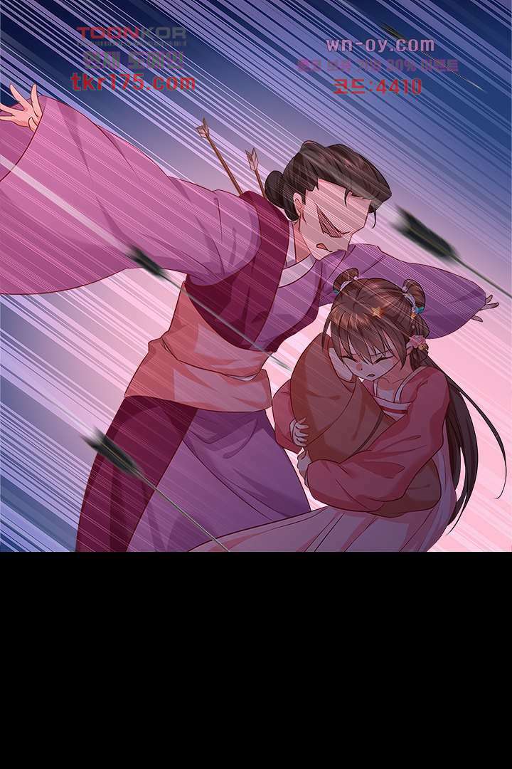 멸문가의 하녀로 환생한 그녀 2화 27