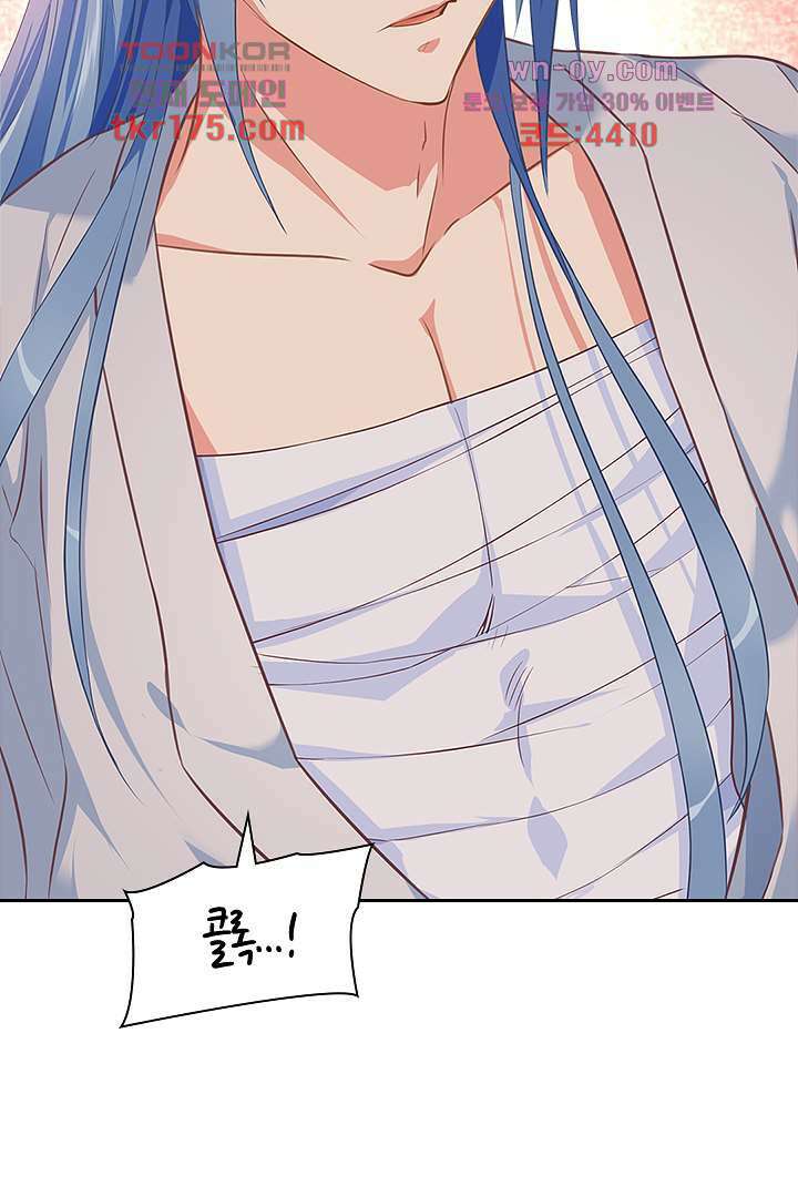 멸문가의 하녀로 환생한 그녀 2화 49